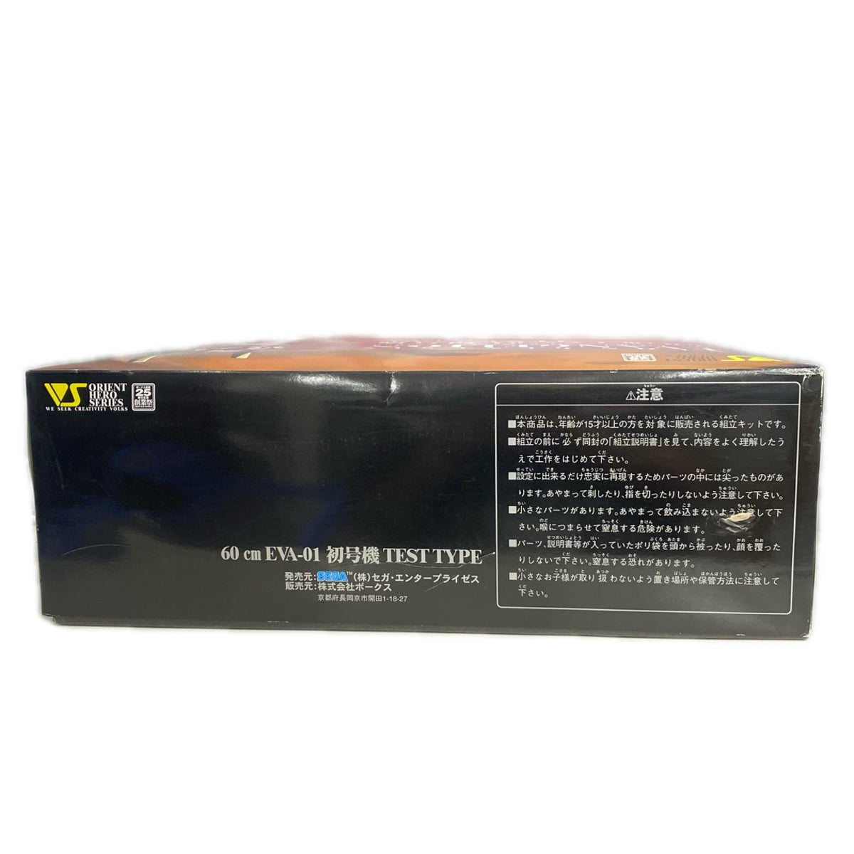 EVA-01 初号機 ガレージキット フィギュア/グッズ