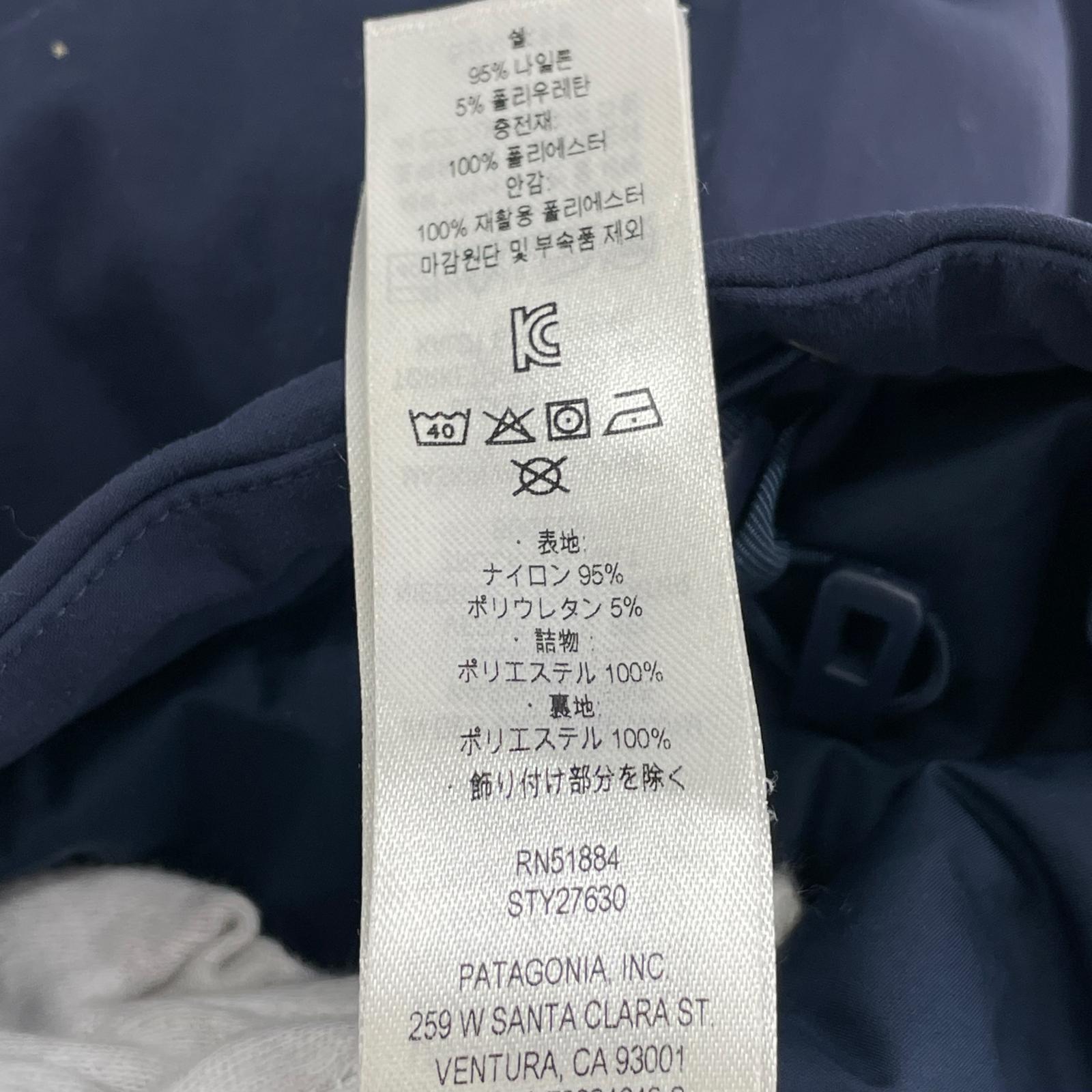 マウンテンパーカー 21年製 Insulated Quandary Jacket S S