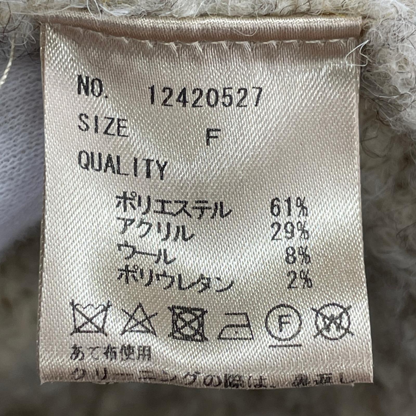 カーディガン Brashed Mix Cardigan ベージュ フリー ベージュ