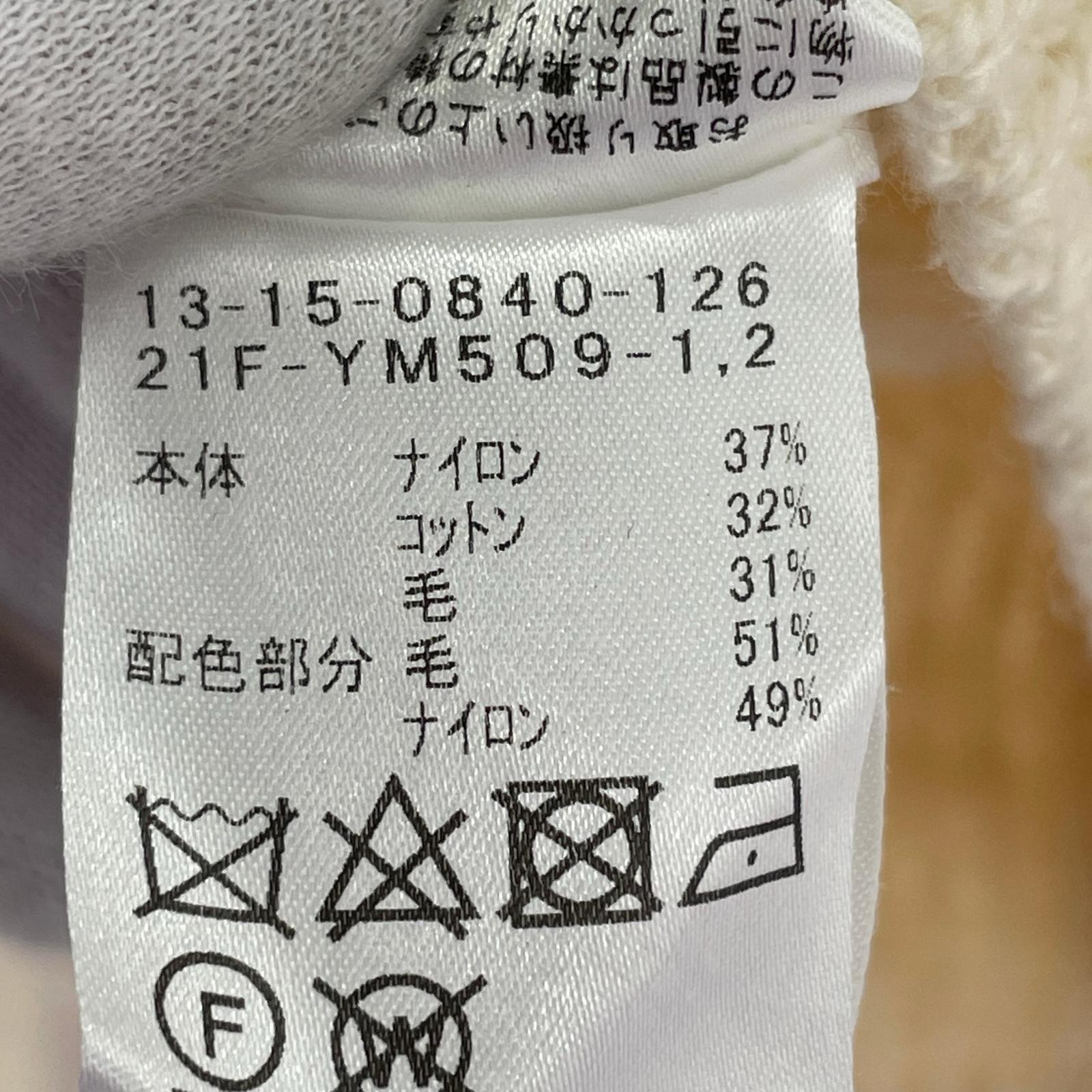 カーディガン エルボーパッチカーディガン クリーム