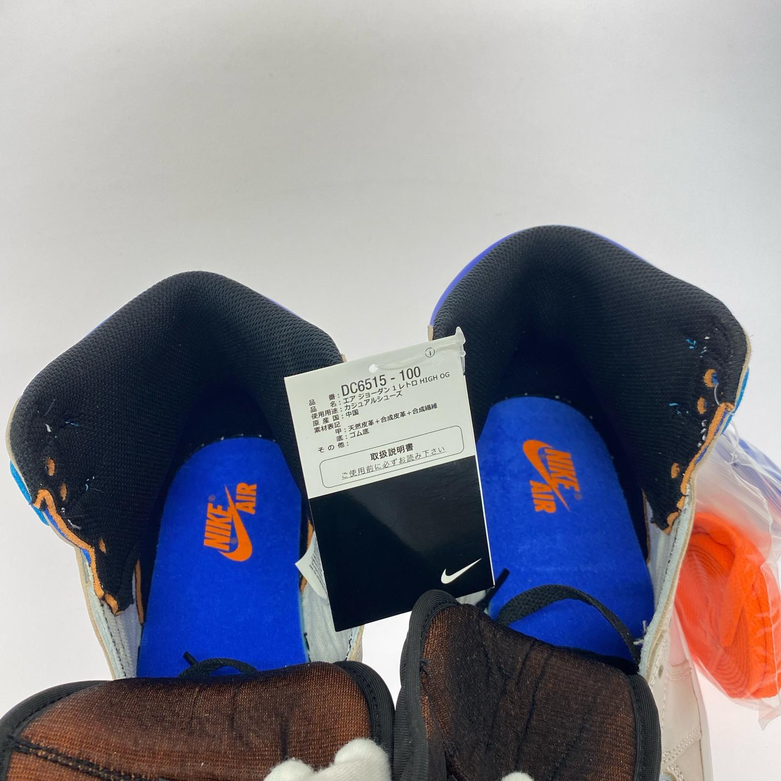 スニーカー AIR JORDAN 1 RETRO HIGH OG 26.5cm (US8 1/2 UK8 EU43) マルチカラー
