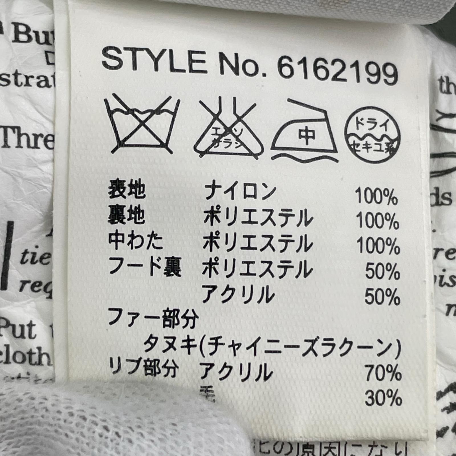 ミリタリージャケット 430 フォーサーティ 別注 N-3B カーキ L L カーキ