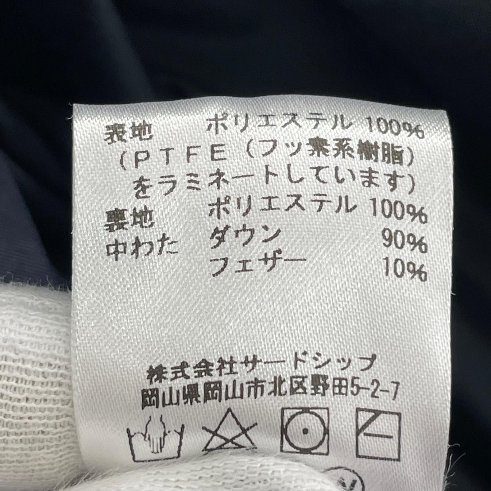 ダウンジャケット × BEAMS別注 GORE-TEX DOWN JACKET(M) M ネイビー