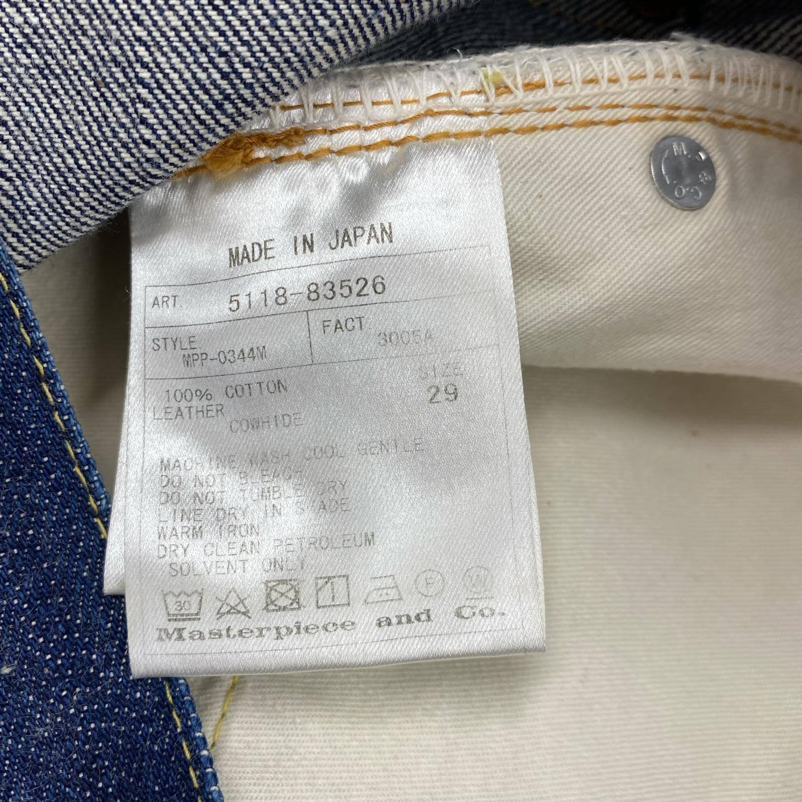 デニムパンツ W29 インディゴ 29 ブルー