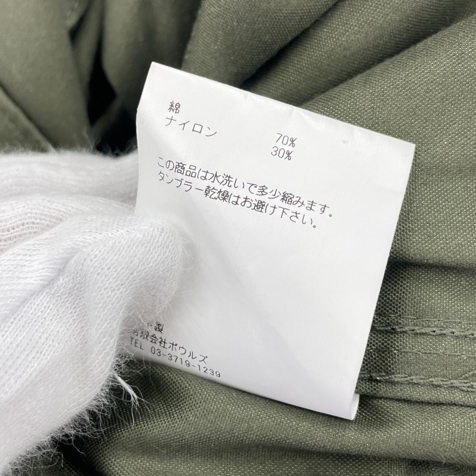パンツ N/C TYPE M-51 SHELL PANTS 緑 (L) グリーン