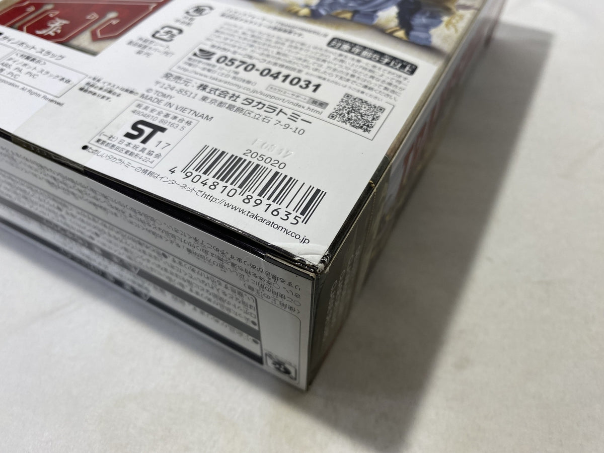 HG 1/144 メッサーF02型 ガンプラ