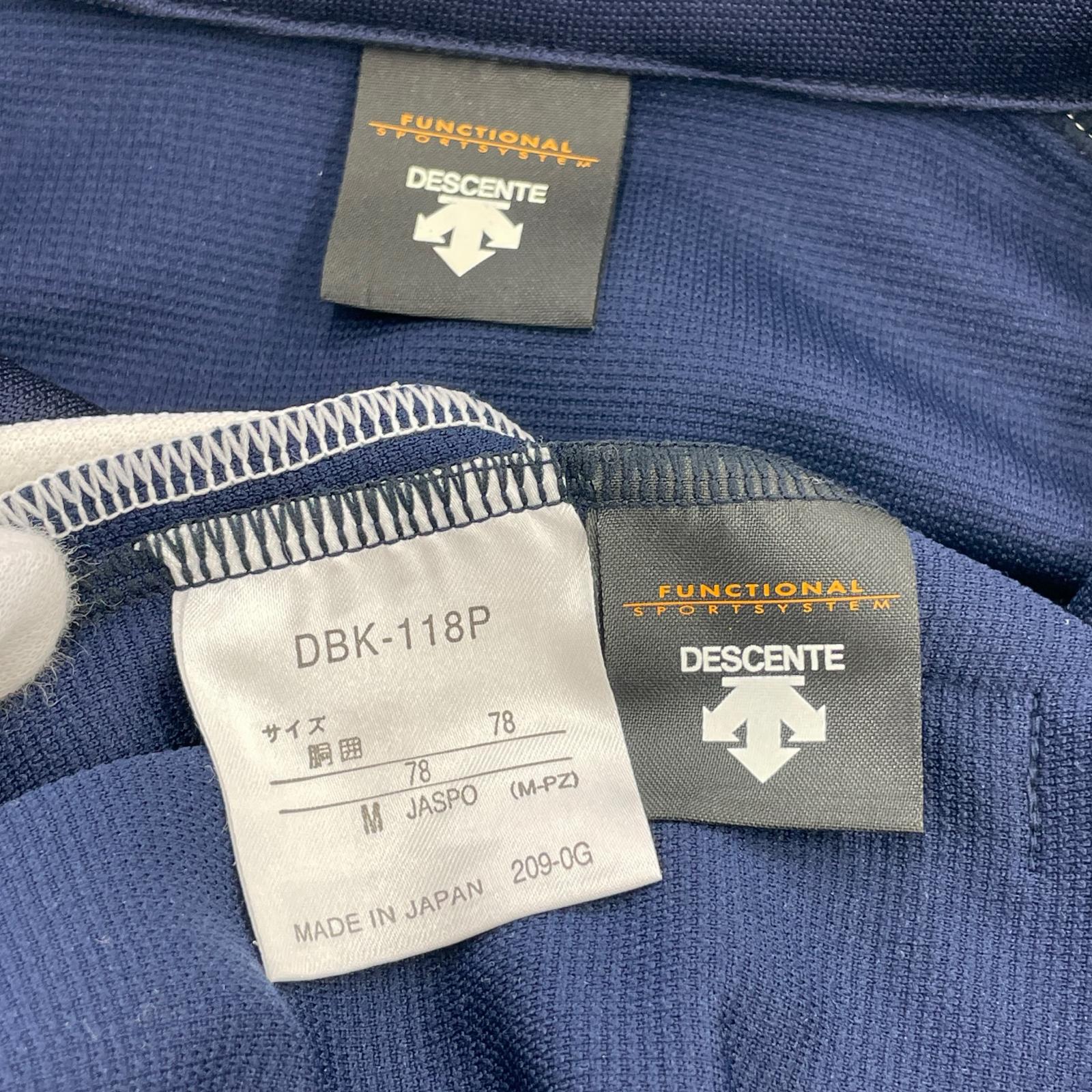 セットアップ スナップボタン トラックジャケット ネイビー(M) M ネイビー