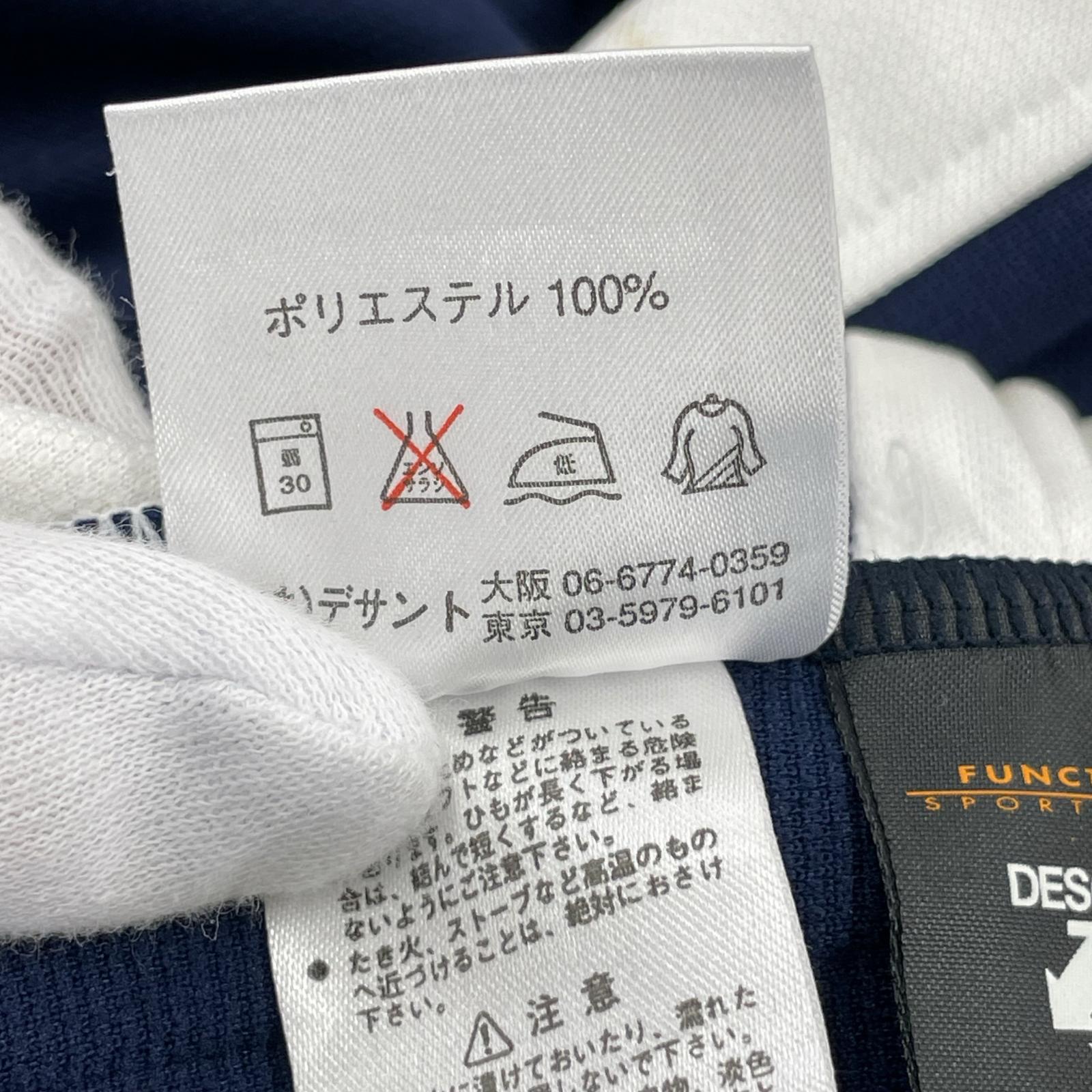 セットアップ スナップボタン トラックジャケット ネイビー(M) M ネイビー