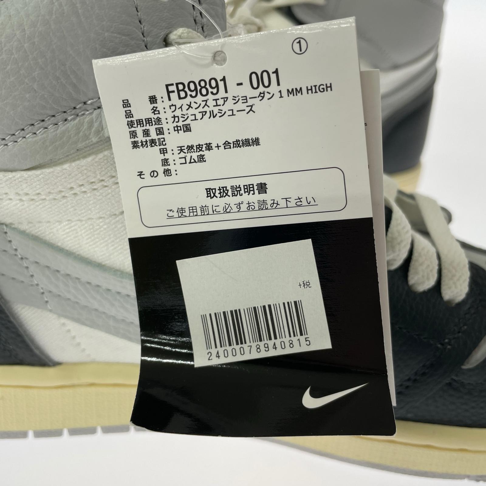 スニーカー Air Jordan 1 High Greyscale 27.5cm (US9 1/2 UK9 EU45)