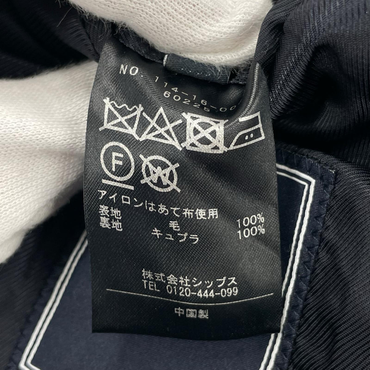 ジャケット ウール、ネイビー M ネイビー
