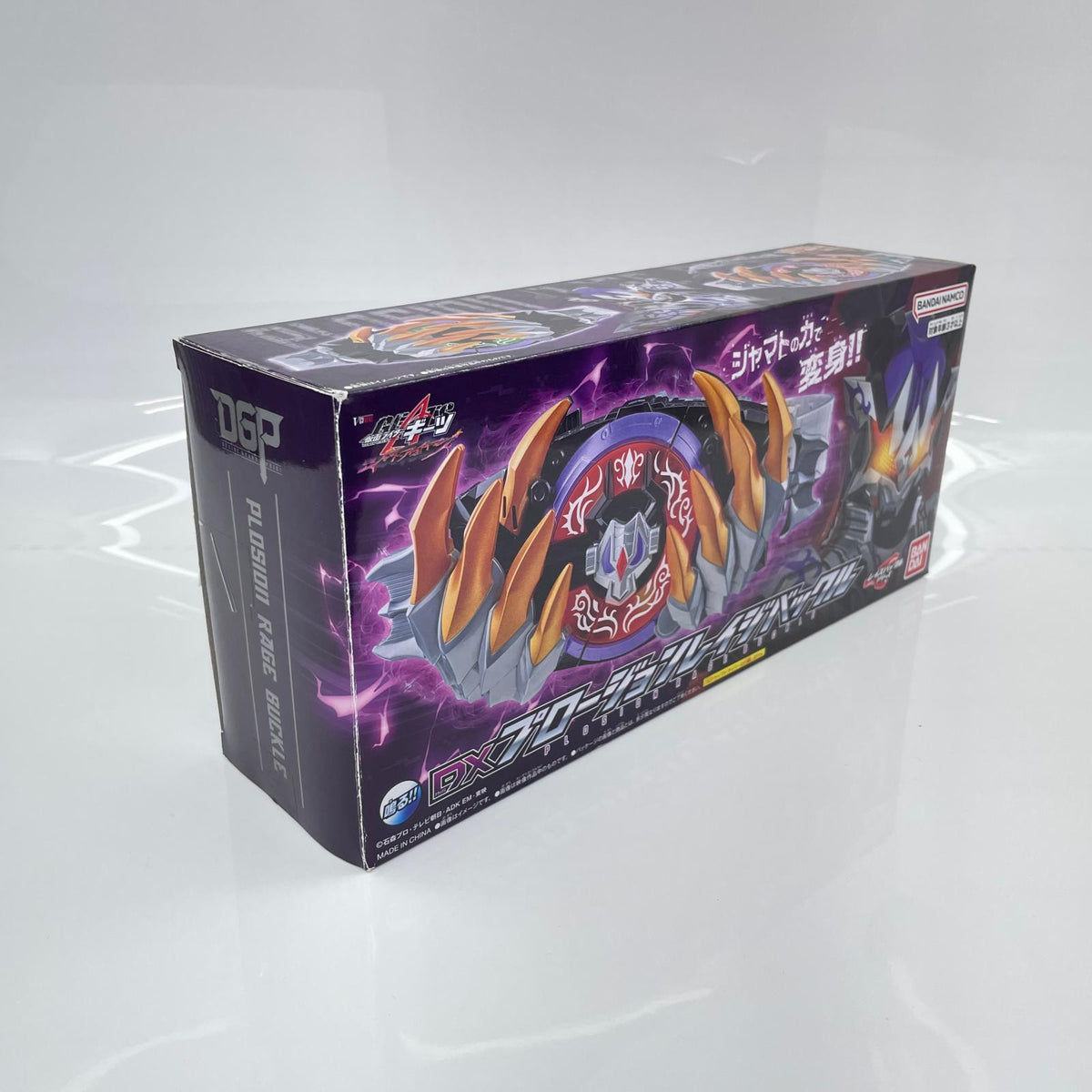 DXプロージョンレイジバックル フィギュア/グッズ
