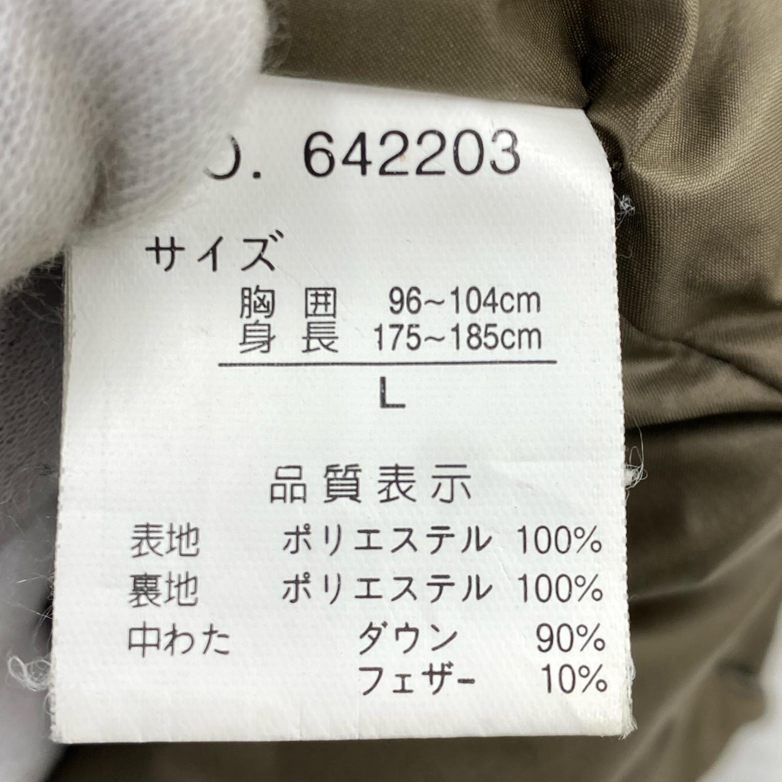 ダウンベスト 642203 カーキ L カーキ