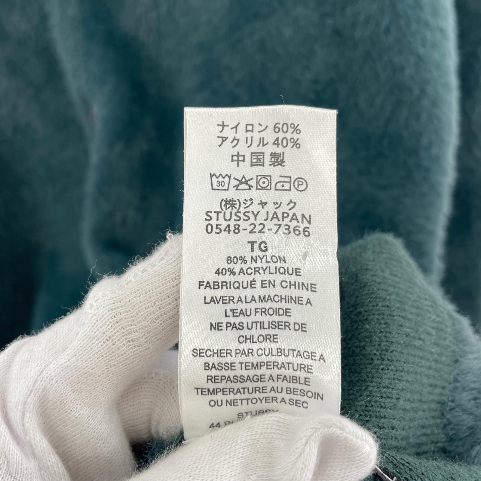 カーディガン STUSSY カーディガン グリーン