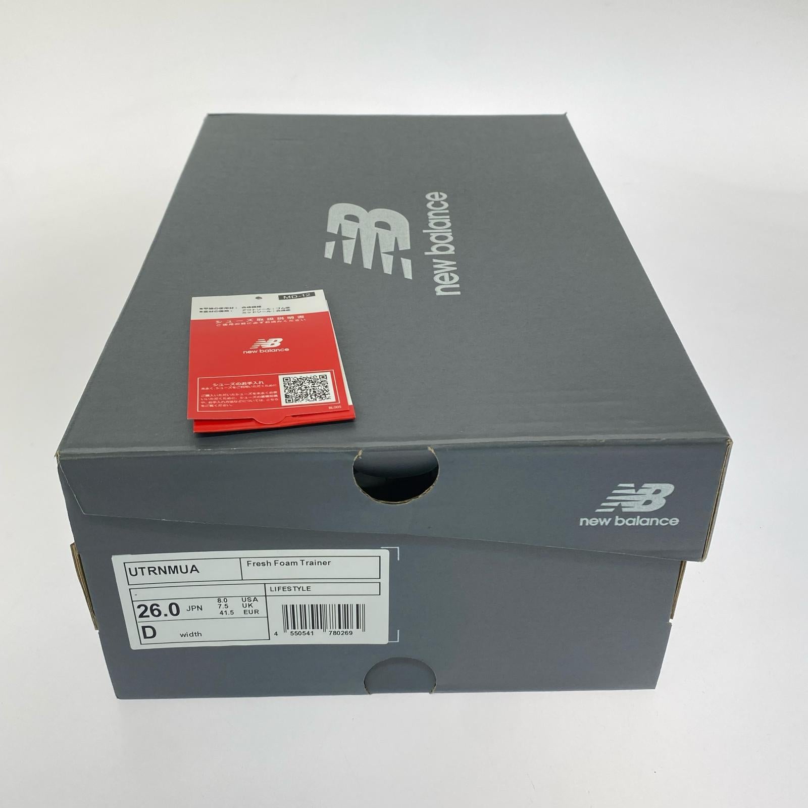 スニーカー FRESH FOAM TRAINER mita sneakers 26.0cm 26cm (US8 UK7 1/2 EU42) カーキ