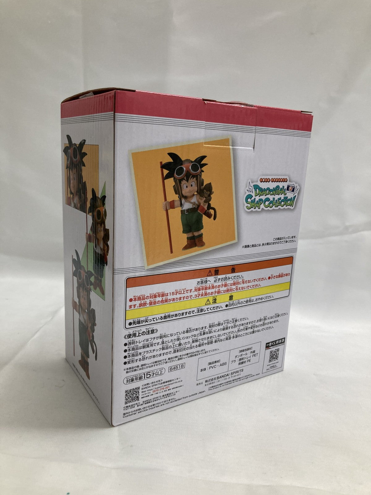 SNAP COLLECTION C賞 孫悟空 少年期ver. フィギュア/グッズ