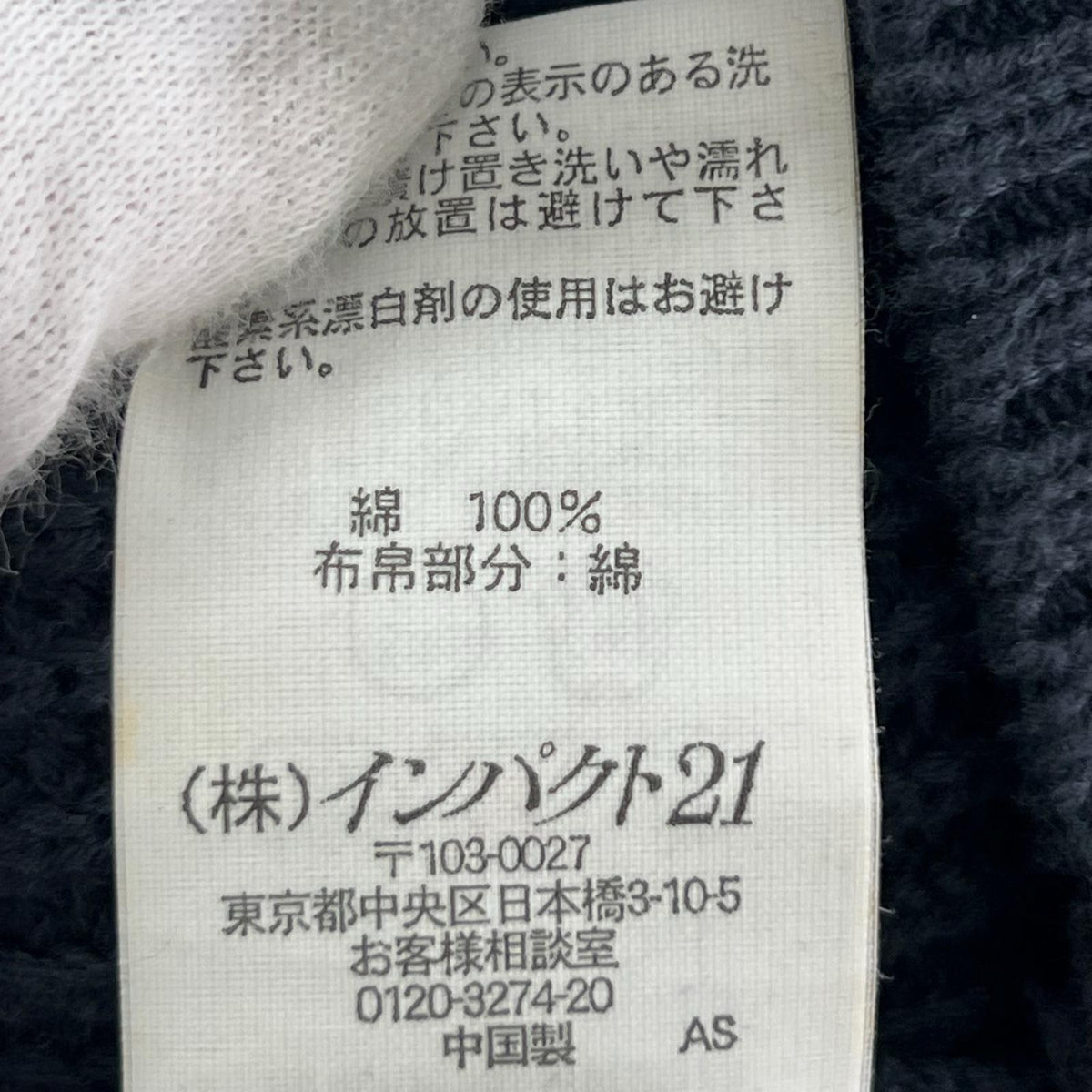 ジャケット POLO RALPH LAUREN コットンニット ボタンニットカーディガン(L) L ブラック