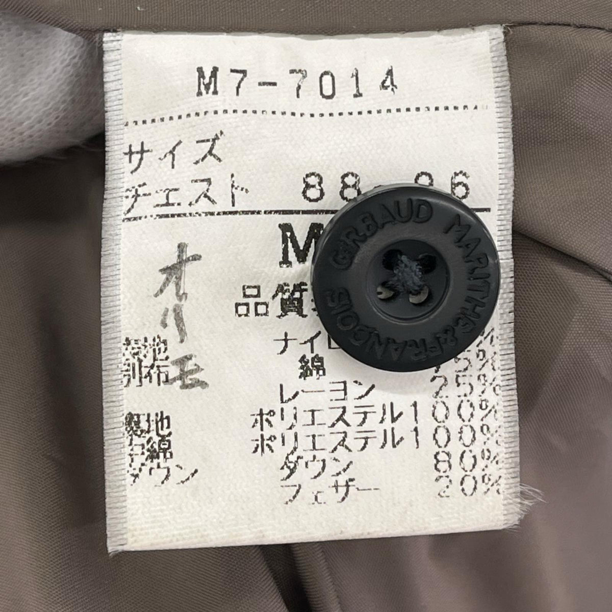 ジャケット 90s ダウンジャケット 中綿 M ブラウン