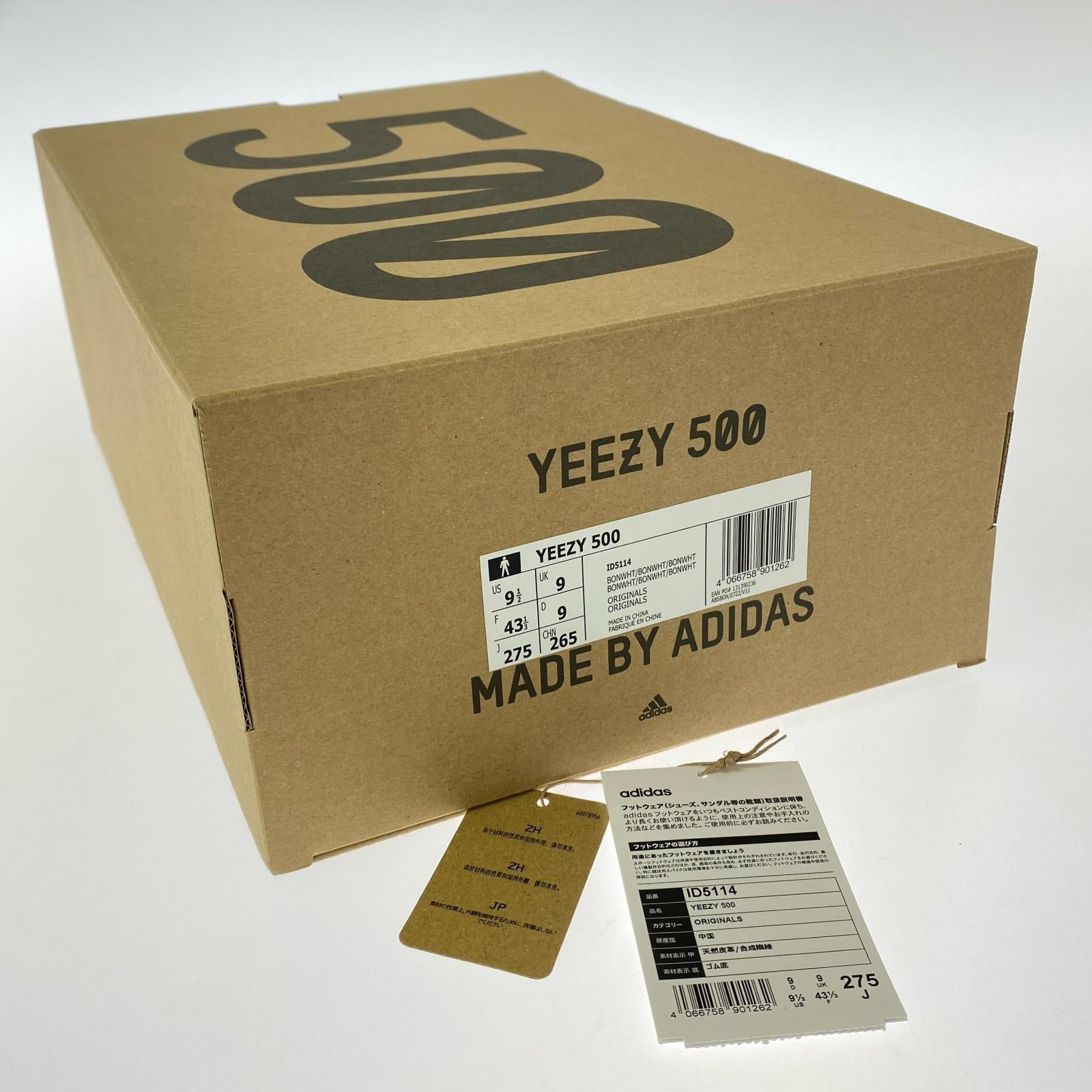 スニーカー YEEZY 500 Bone White 27.5cm (US9 1/2 UK9 EU45) ホワイト