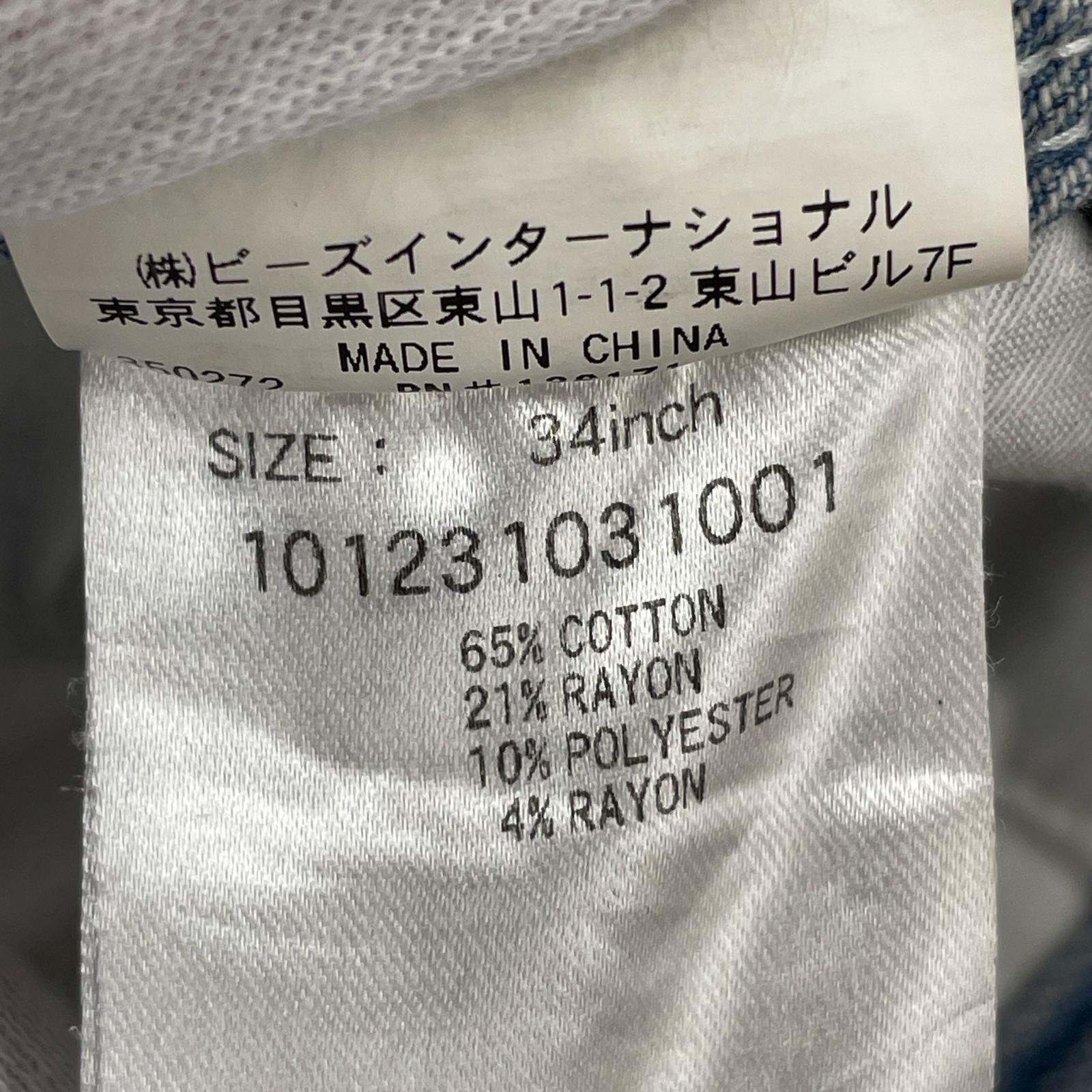 デニムパンツ XLARGE ダブルニーデニム 34 ブルー