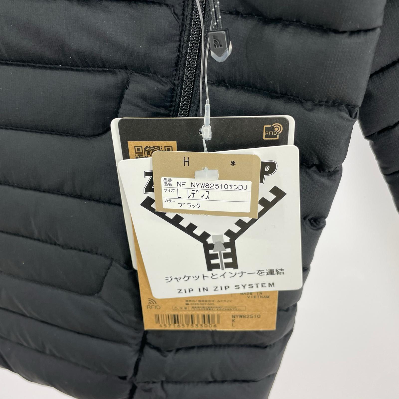 ダウンジャケット Thunder Jacket L ブラック