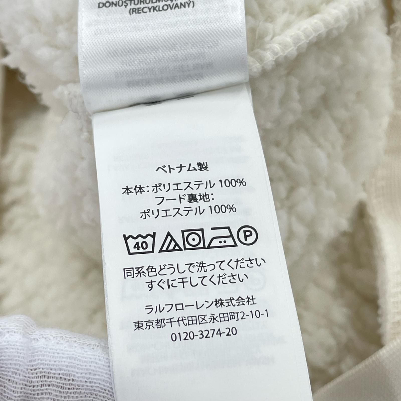 パーカー ポロベア ボアフリース M ホワイト