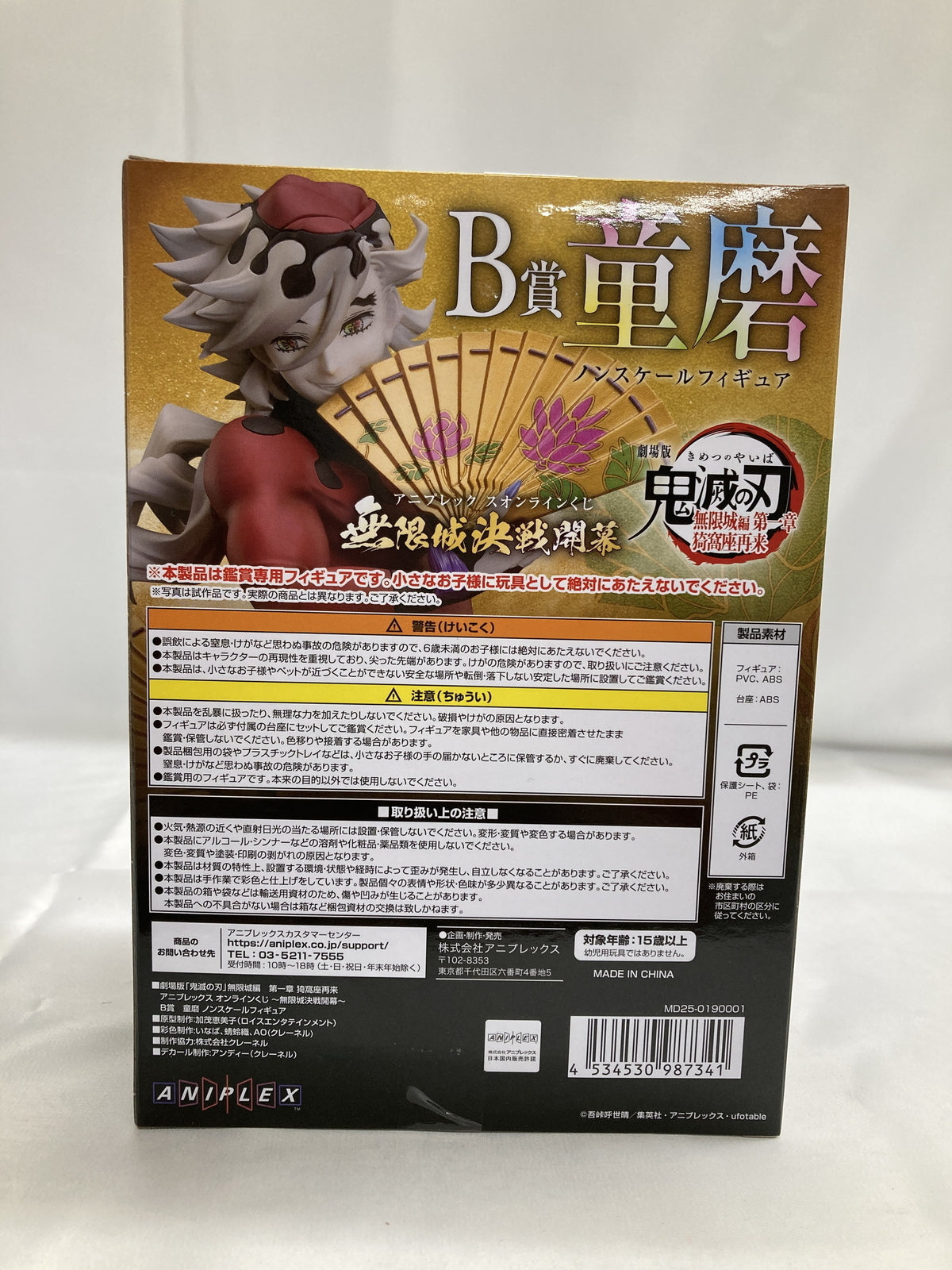 ナイロントートバッグ ブラック