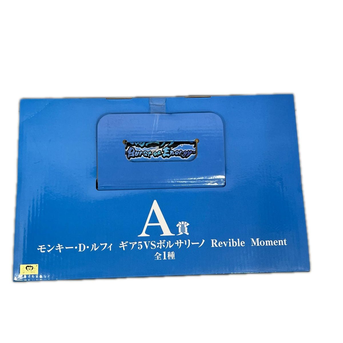 A賞 ルフィ ギア5VSボルサリーノ Revible Moment ワンピース バンダイスピリッツ フィギュア/グッズ
