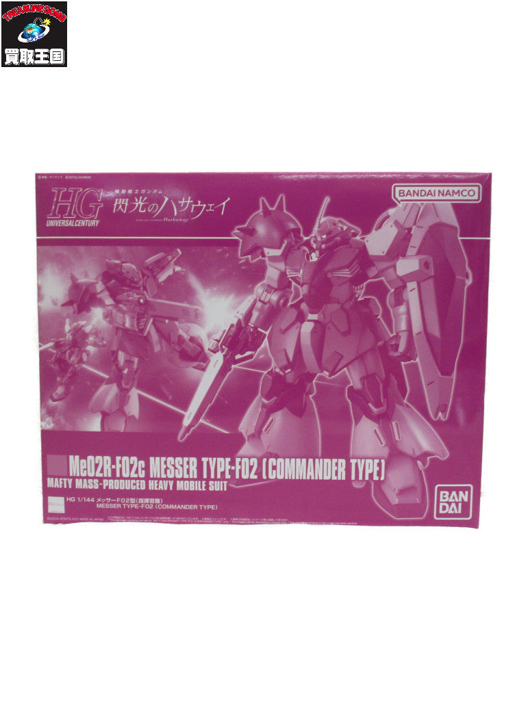 ポルトフォイユ サラ モノグラム 長財布