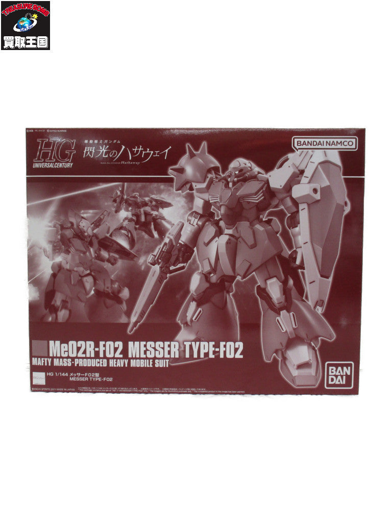 GOD EATER 2 RAGE BURST リヴィ・コレット 1/7 フィギュア/グッズ