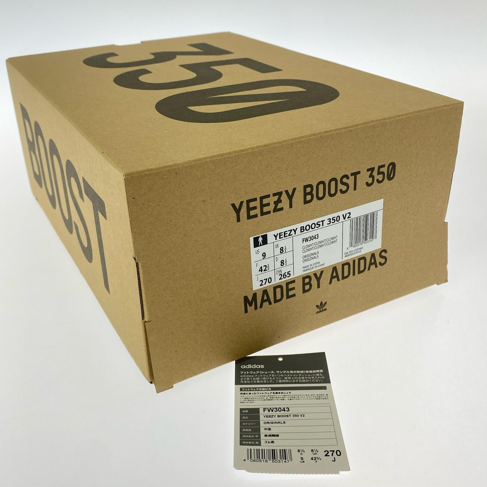 スニーカー YEEZY Boost 350 V2 "Cloud White" 27cm (US9 UK8 1/2 EU44)