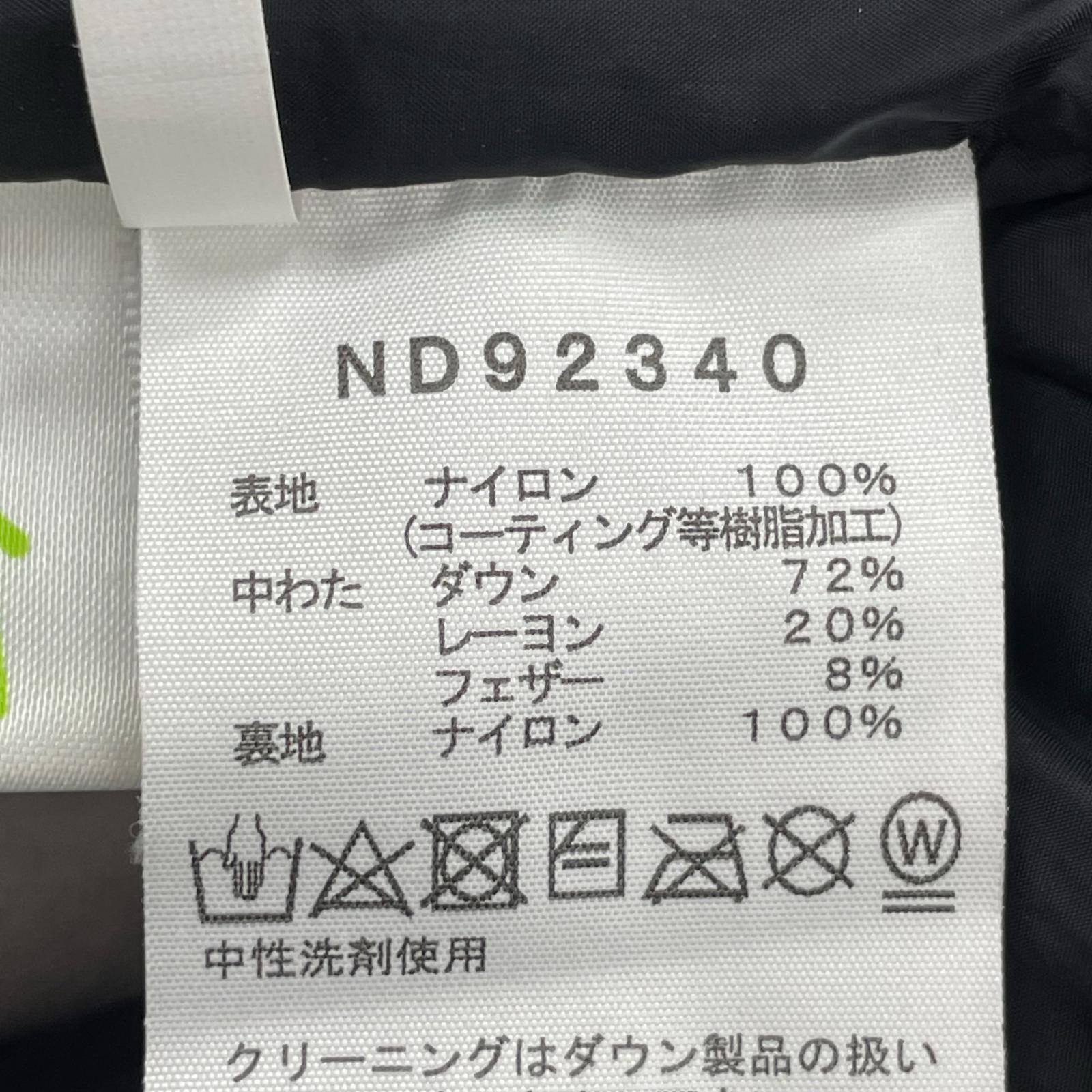 ダウンジャケット バルトロライトジャケット/ND92340/BLK (L) L ブラック