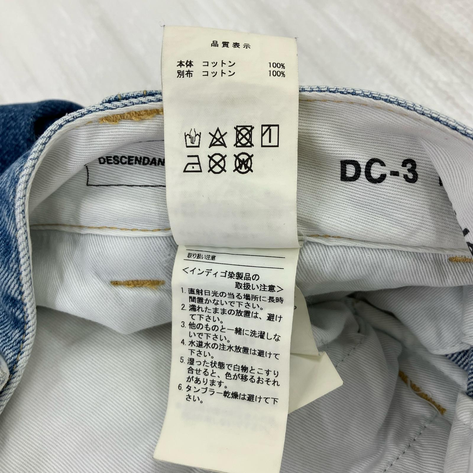デニムパンツ DESCENDANT DC-3 WIDE DENIM PANTS (2) 2