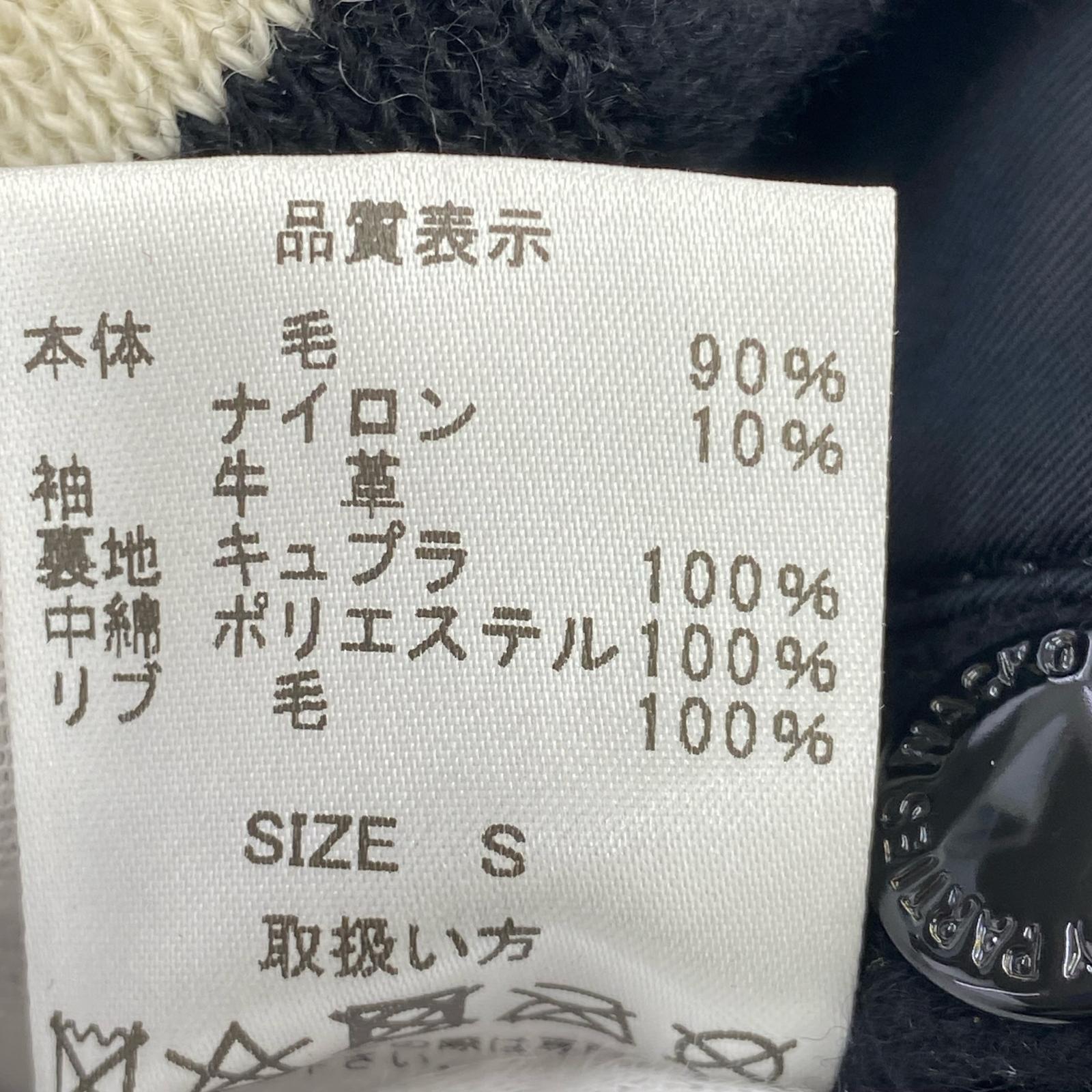 ジャケット カウハイドスリーブ バーシティジャケット S ブラック