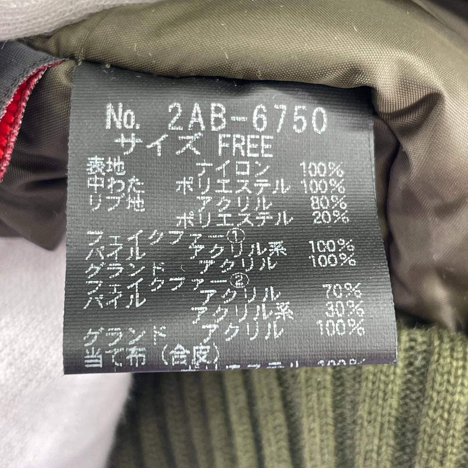 ブルゾン N-2B フライトジャケット カモフラ フリー