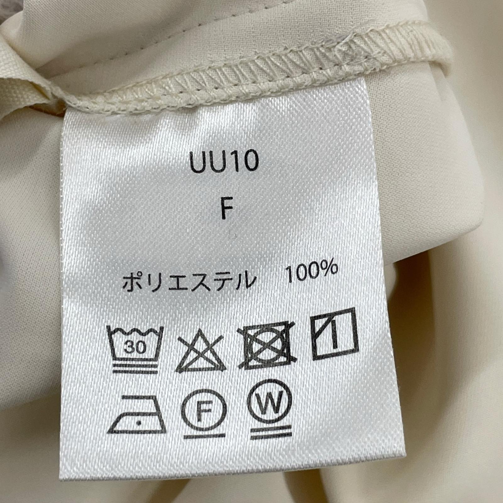 長袖Tシャツ quui 2way gather blouse cream