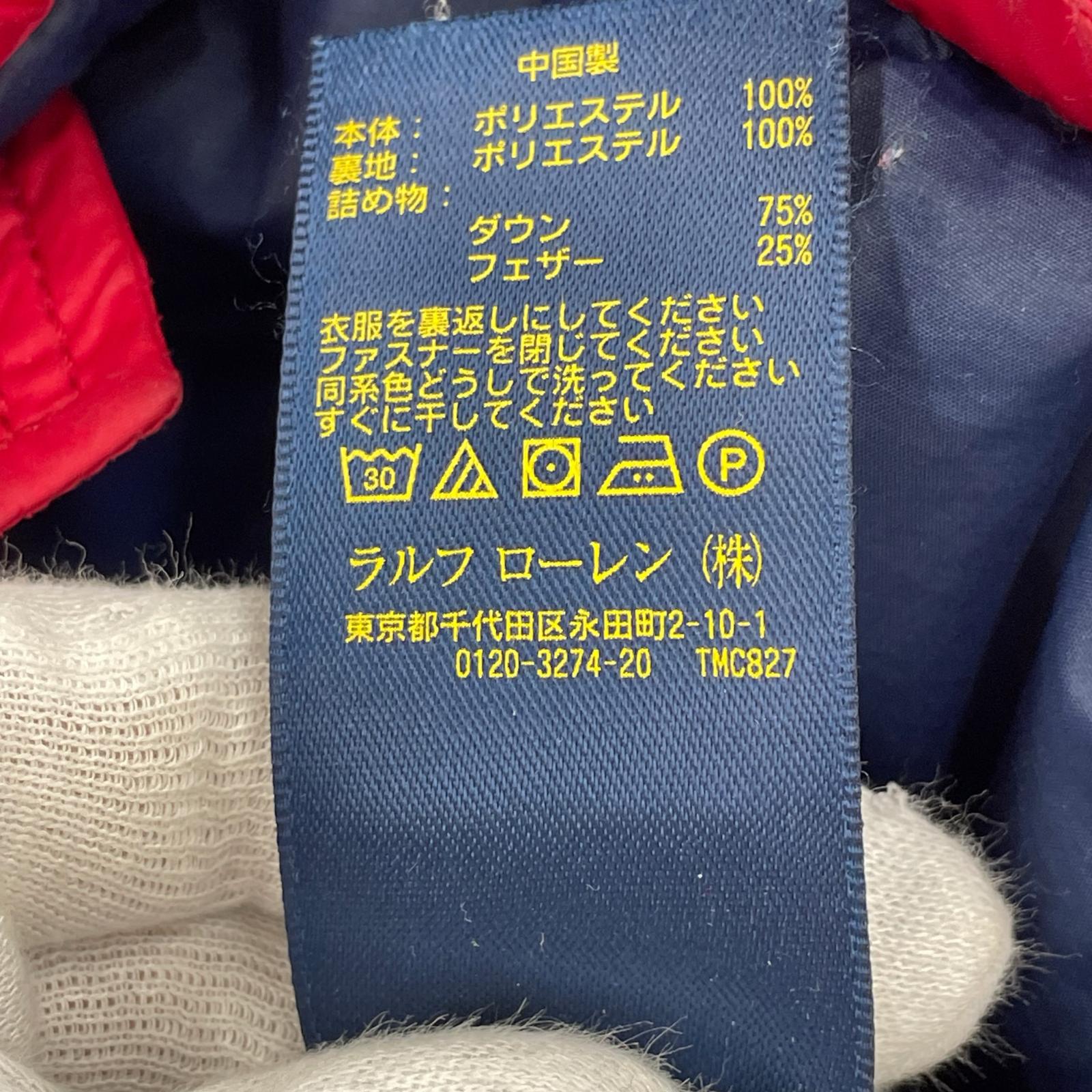 ダウンジャケット ダウンジャケット RED L