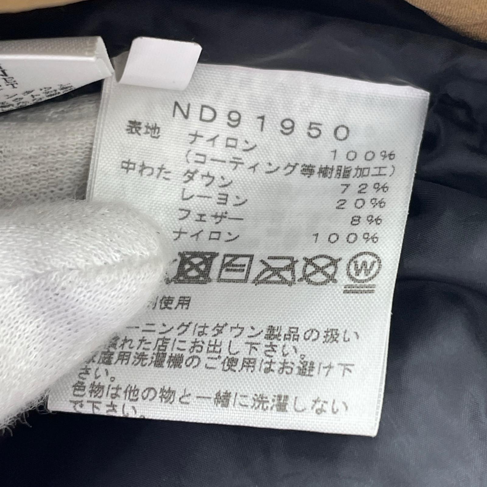 ダウンジャケット THE NORTH FACE バルトロライトジャケット S ベージュ S ベージュ