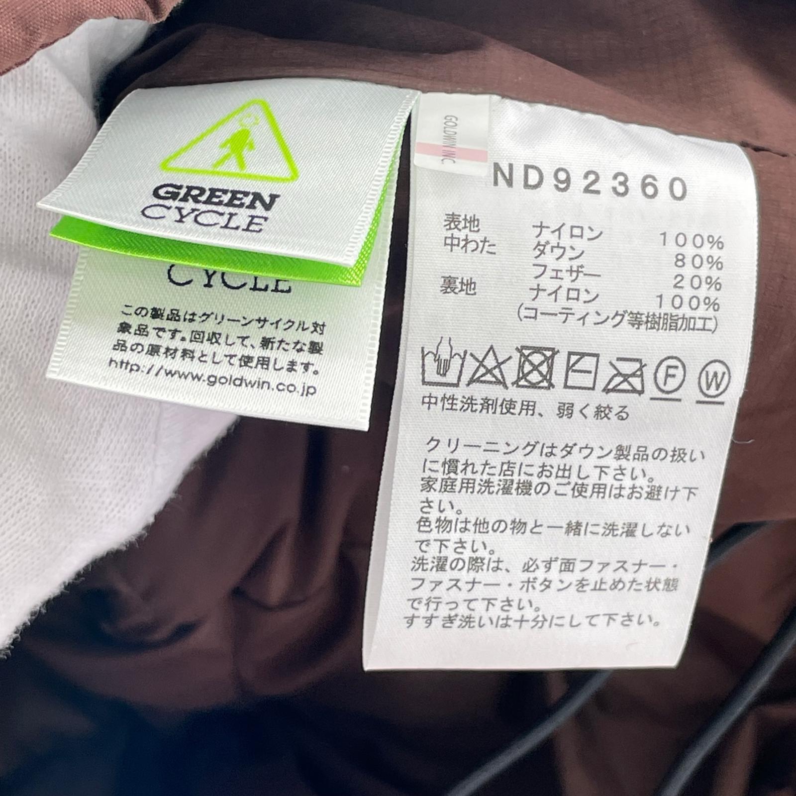 ダウンジャケット ALTERATION BAFFS JACKET 茶() ブラウン