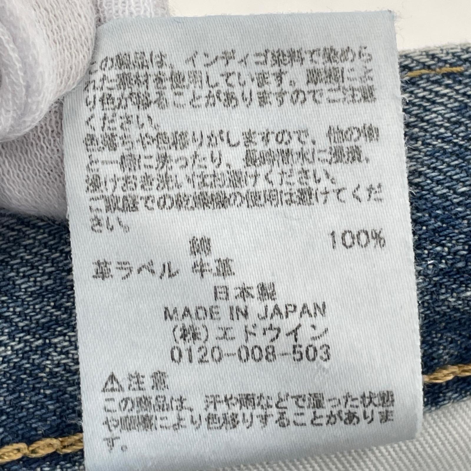 デニムパンツ ×EDWIN Bshop別注 ROSS MEN サックス ブルー