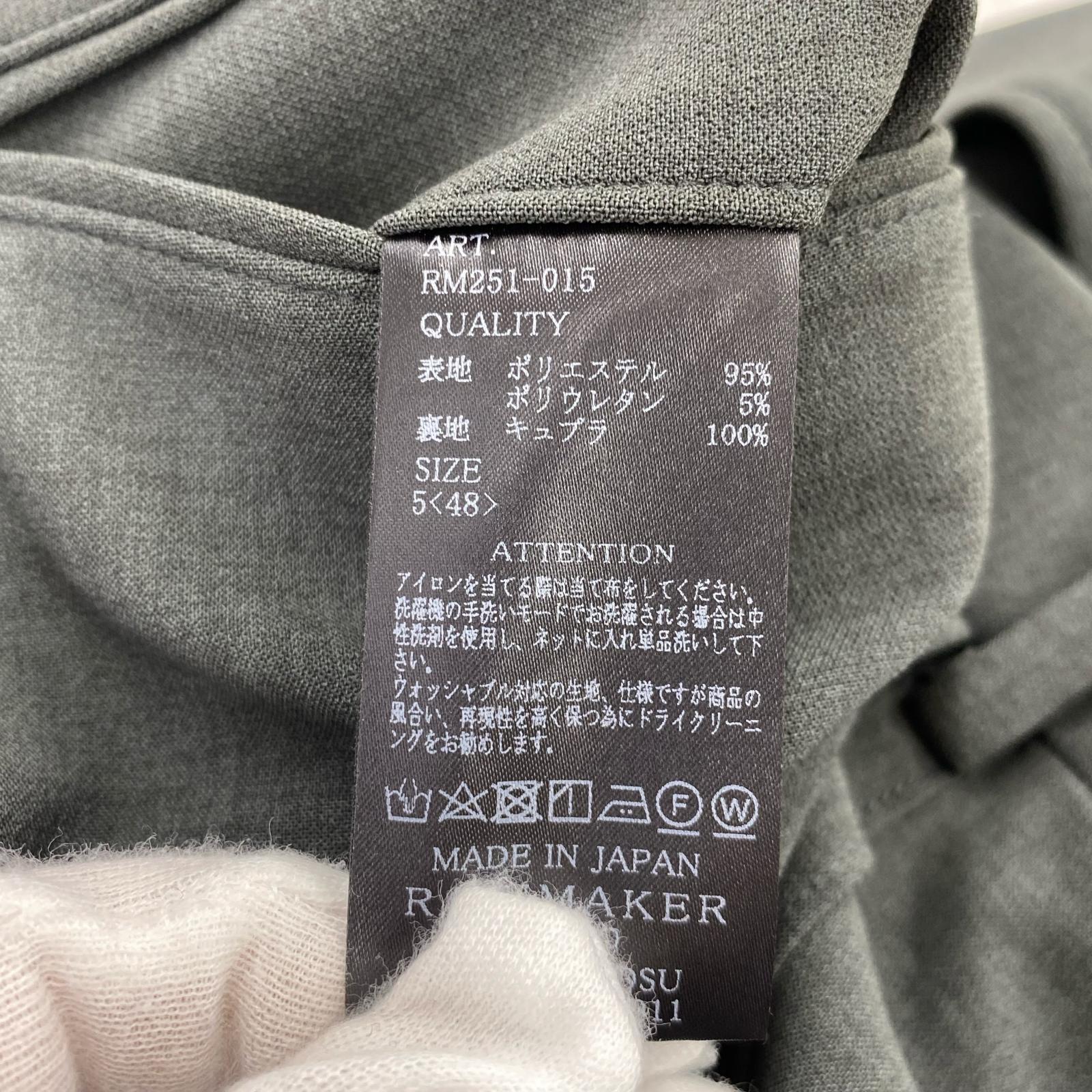 パンツ RAINMAKER TOKYO 25ss DOUBLE CLOTH HAKAMA TROUSERS 袴パンツ 5 グレー 5 グレー
