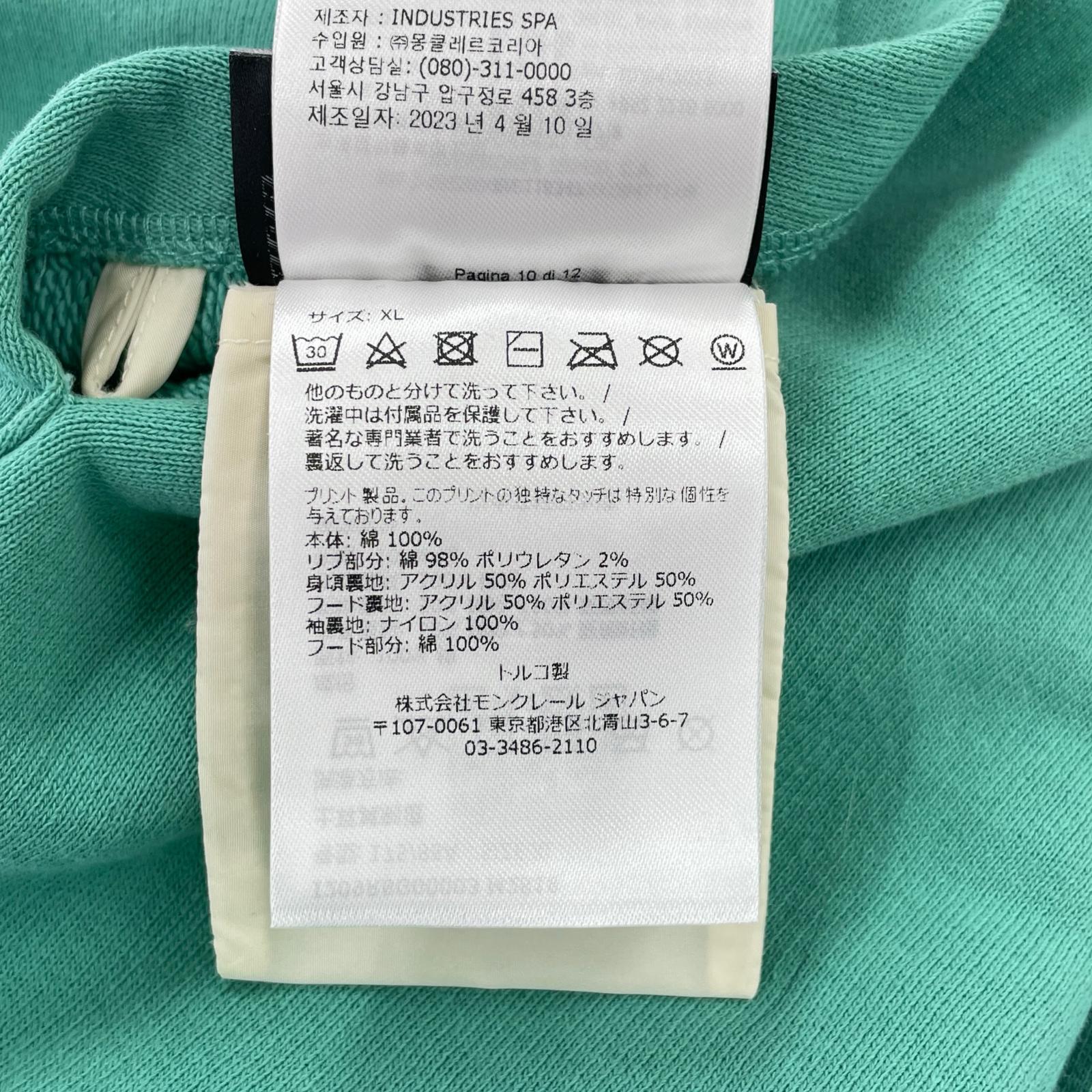 パーカー × PHARRELL WILLIAMS リバーシブル 緑白 (XL)