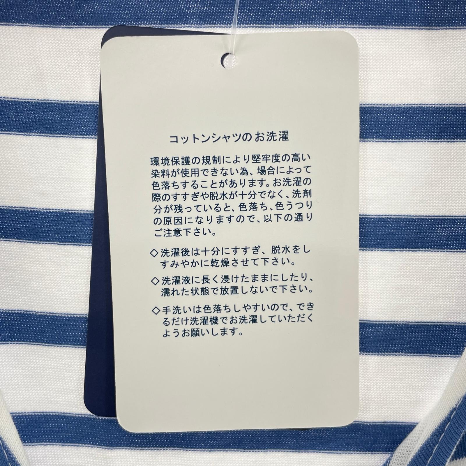 半袖Tシャツ SAINT JAMES 半袖ボーダー