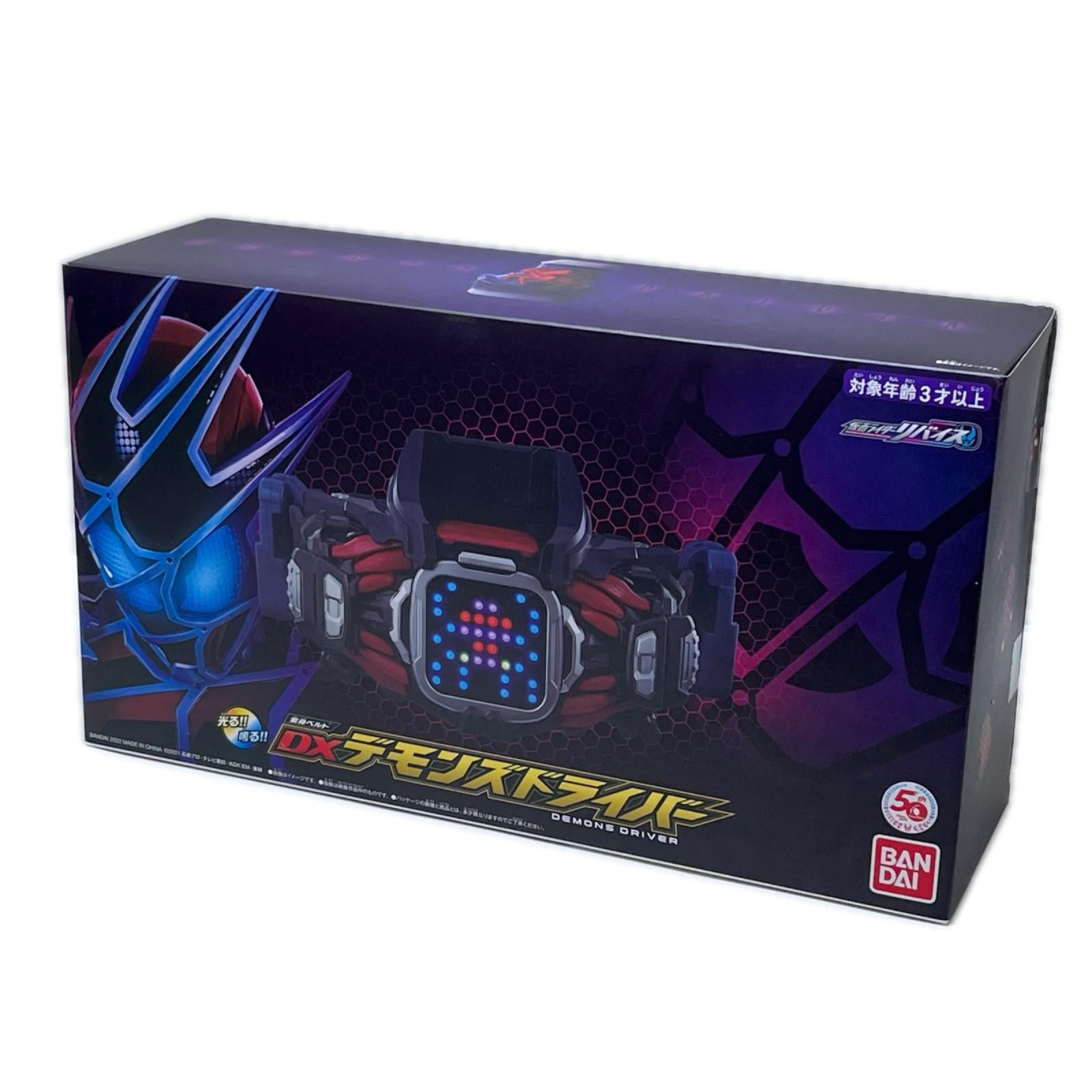 DXデモンズドライバー 仮面ライダーリバイス バンダイ フィギュア/グッズ