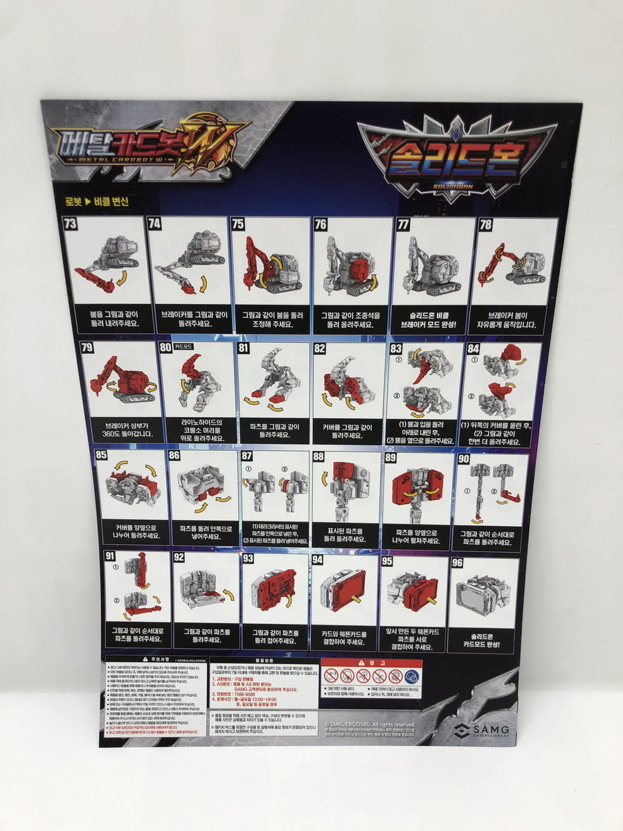 Re.Act シエル 戦闘服ver. 1/7 フィギュア/グッズ