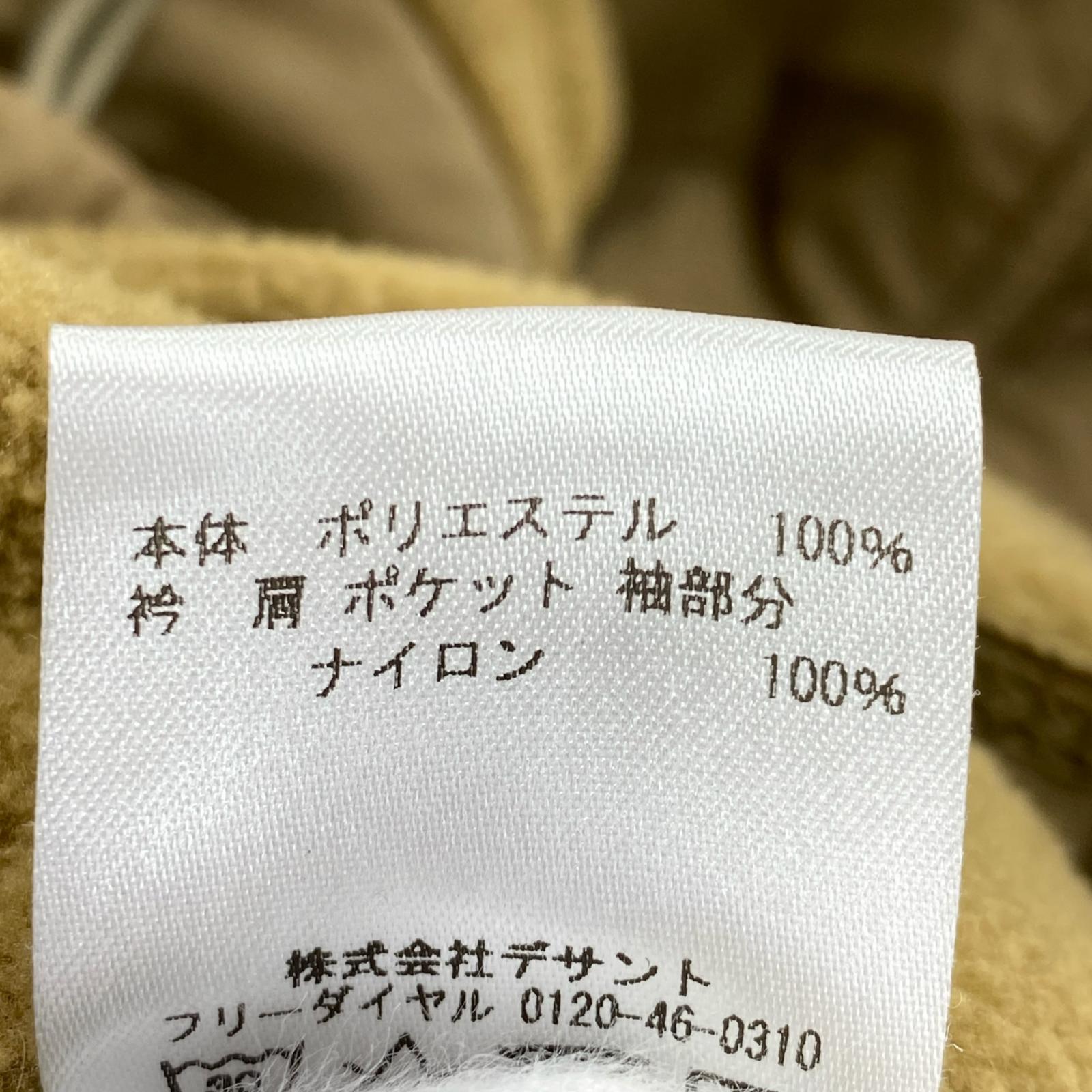 ジャケット アルピニストテックセーター M ベージュ