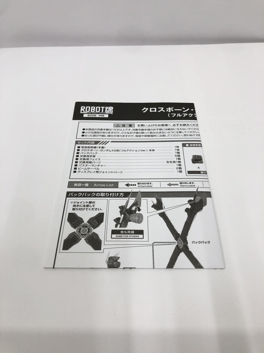 高町なのは CW-AEC00X Fortress & CW-AEC02X フィギュア/グッズ