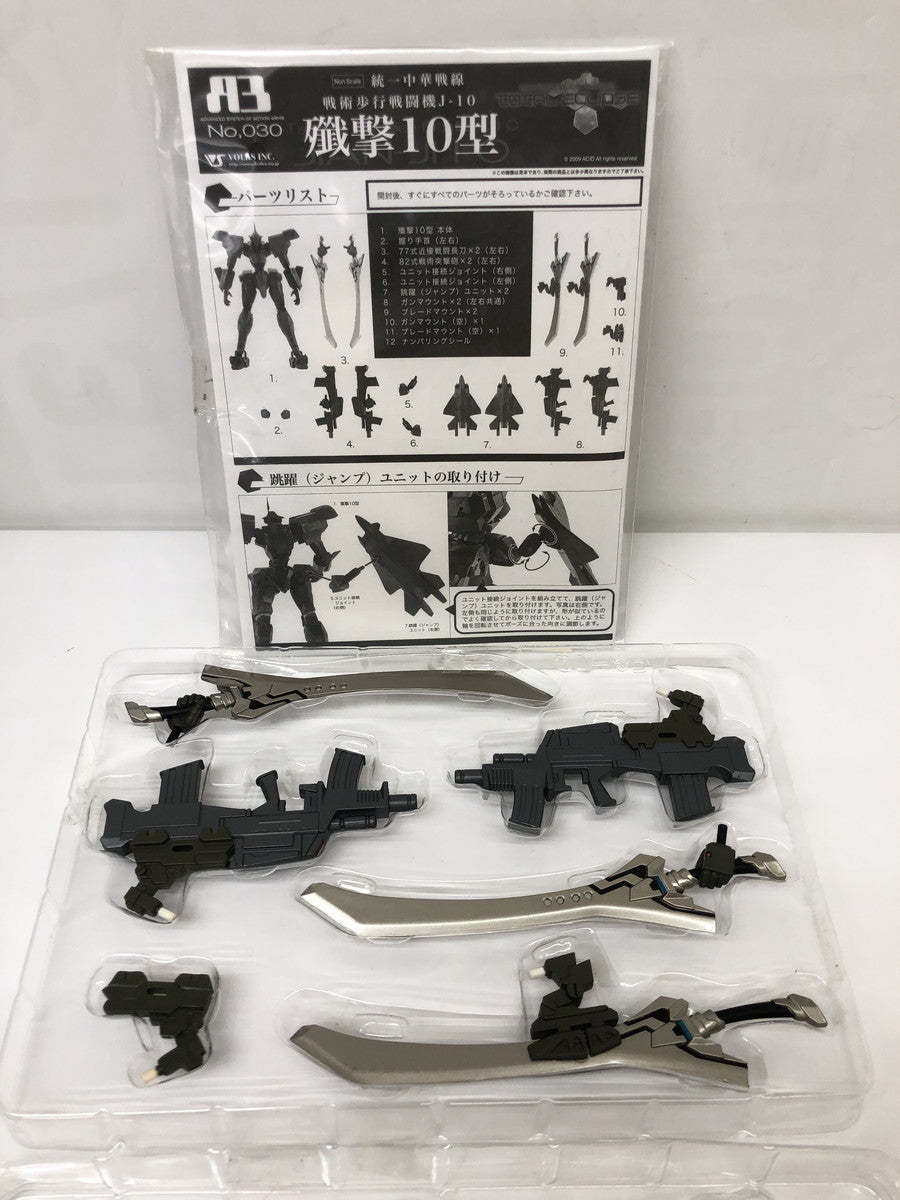 DXF FILM Z ゾロ フィギュア/グッズ