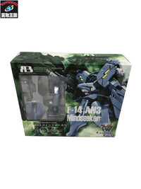 スピリテイル ライザ黒水着日焼け ver. 1/6 フィギュア/グッズ