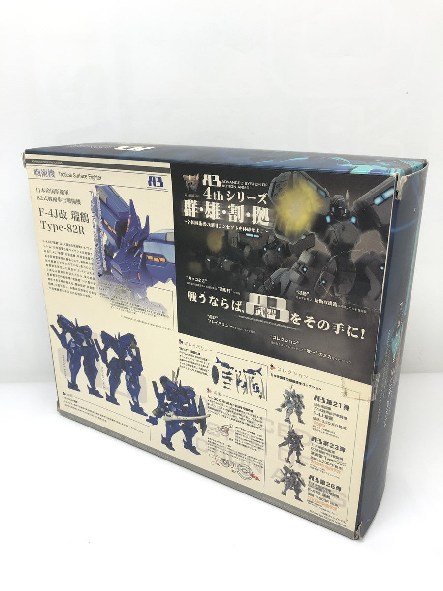 SUPER BEST DXカブトゼクター フィギュア/グッズ