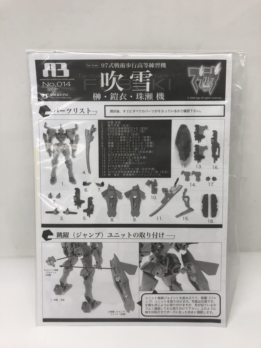 Action Toys ヘビーメタル 真マジンガーZERO マジンガーZ フィギュア/グッズ